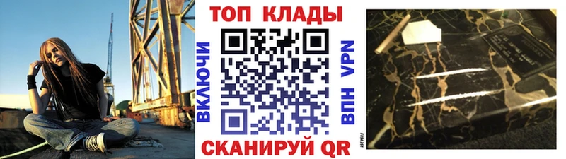 Продажа наркотиков Енисейск АМФЕТАМИН  Мефедрон  Гашиш  Кетамин  APVP  Марихуана  Галлюциногенные грибы 
