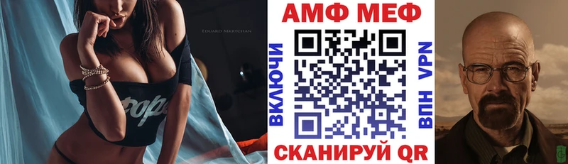 Амфетамин 97%  hydra онион  Енисейск 