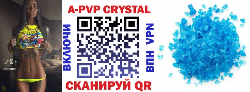 Alpha PVP кристаллы Енисейск