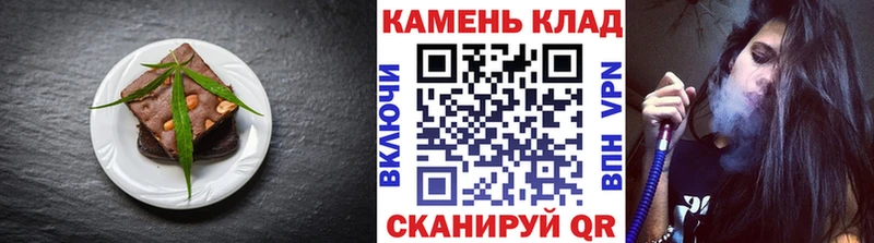 Печенье с ТГК марихуана  купить  сайты  Енисейск 