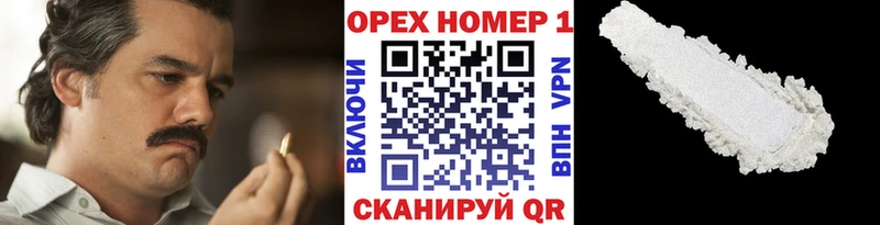 как найти Енисейск omg ТОР КОКАИН Колумбийский