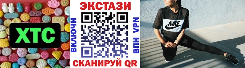 Экстази Punisher  Енисейск 