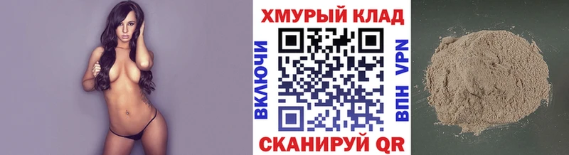 ГЕРОИН афганец  Енисейск 