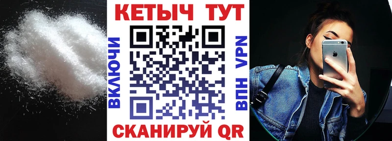 hydra tor  Енисейск  КЕТАМИН ketamine 