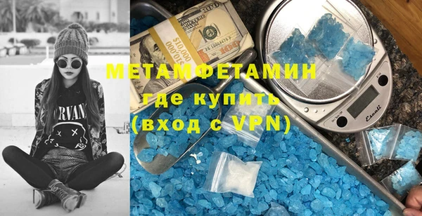 метамфетамин Алексеевка