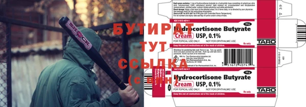 стаф Краснослободск