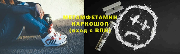 кокаин VHQ Алексин