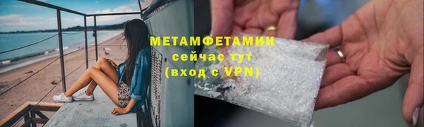 трава Краснотурьинск