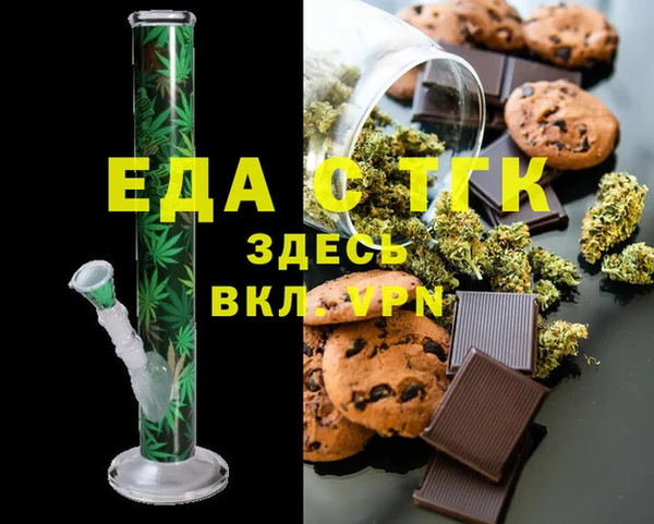 каннабис Красноперекопск