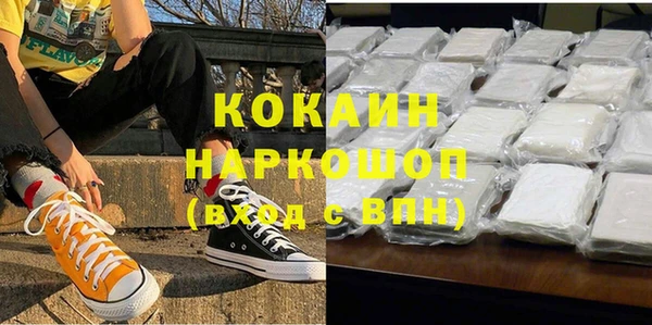 кокаин VHQ Алексин