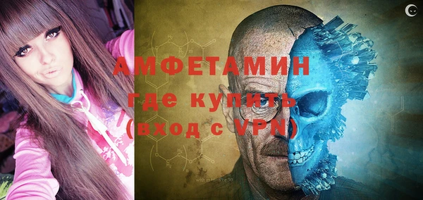 метамфетамин Алексеевка