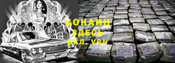 кокаин VHQ Алексин