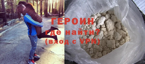 кокаин VHQ Алексин