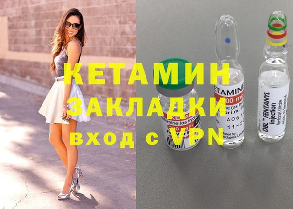 стафф Алзамай