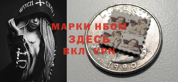 кокаин VHQ Алексин