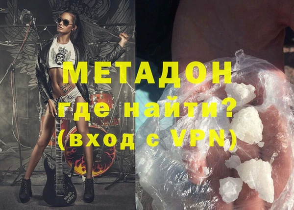метамфетамин Алексеевка