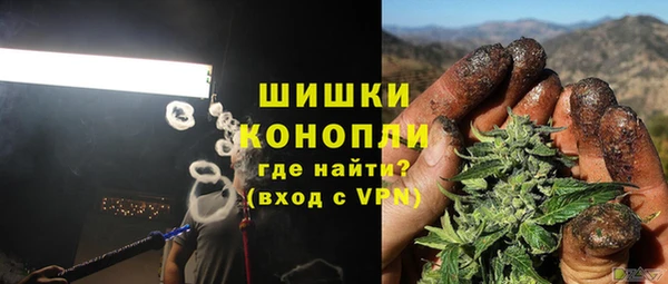метамфетамин Алексеевка