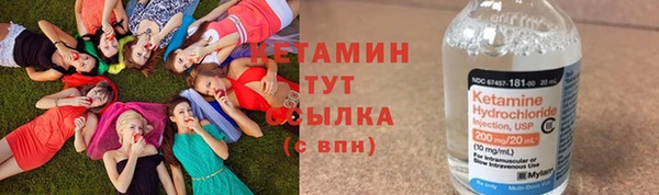 кокаин VHQ Алексин