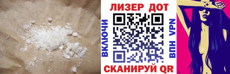 ЛСД экстази кислота  Енисейск 