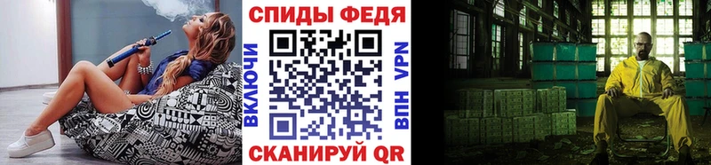 кракен ONION  купить наркоту  Енисейск  Метамфетамин пудра 