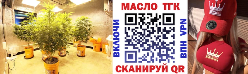 наркота  Енисейск  Дистиллят ТГК вейп с тгк 